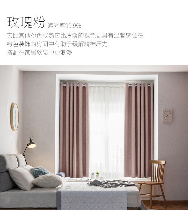 北欧简约遮光飘窗窗帘_海口富娜窗帘(图4)