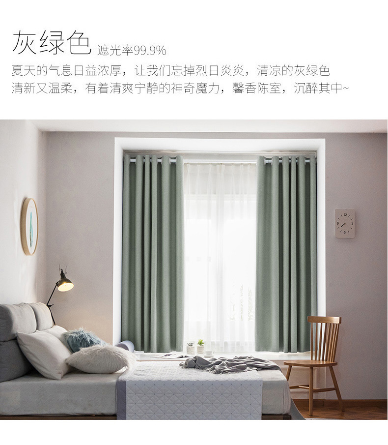 北欧简约遮光飘窗窗帘_海口富娜窗帘(图3)