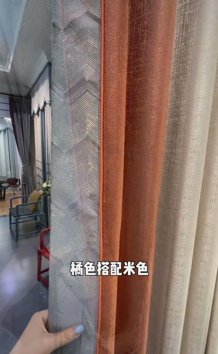 新中式风格窗帘这样搭(图2)