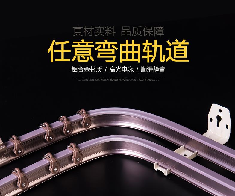 海口市电动窗帘轨道批发直销
